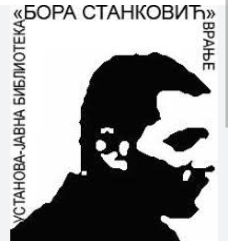 Gest podrške