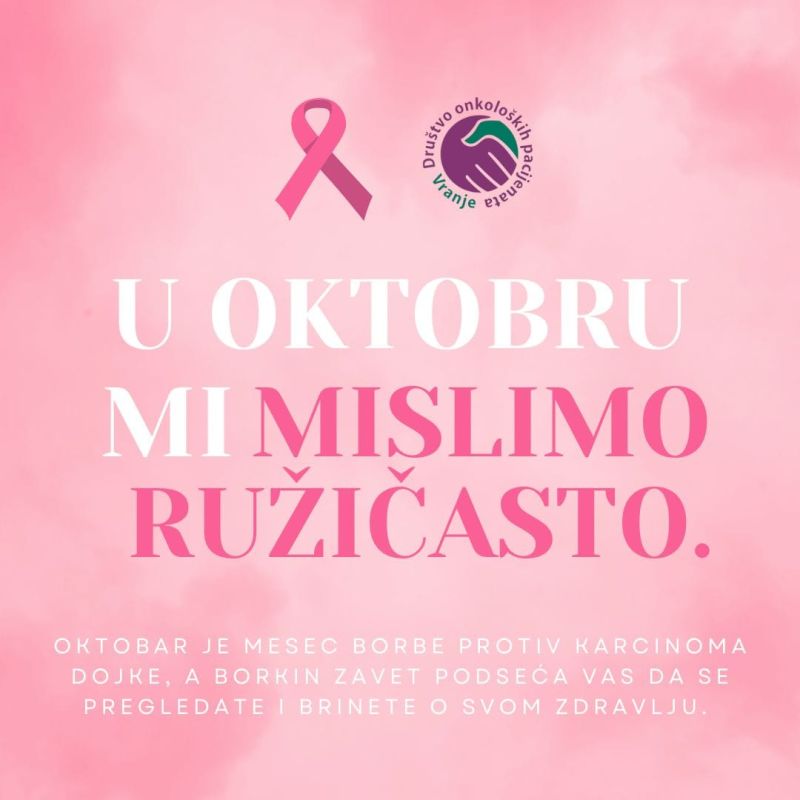 Večeras počinje ,,Borkin zavet"