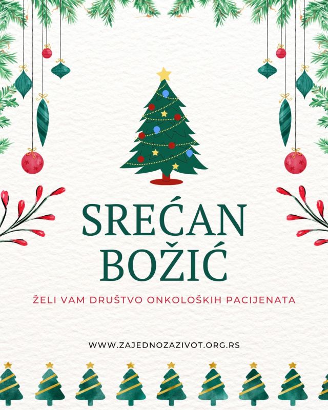 Mir Božji, Hristos se rodi!