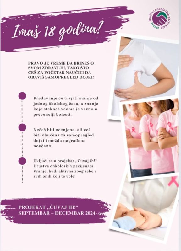Pripreme za projekat ,,Čuvaj ih!"
