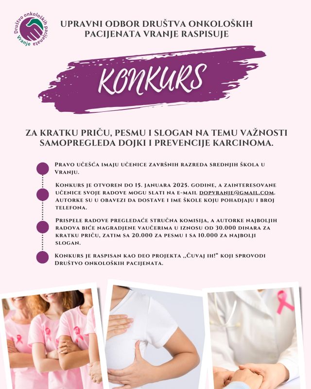 Raspisan konkurs na temu samopregleda dojki i prevencije